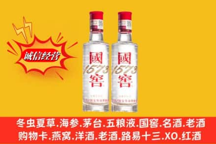 甘孜理塘县回收国窖酒