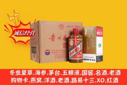 甘孜理塘县回收精品茅台酒