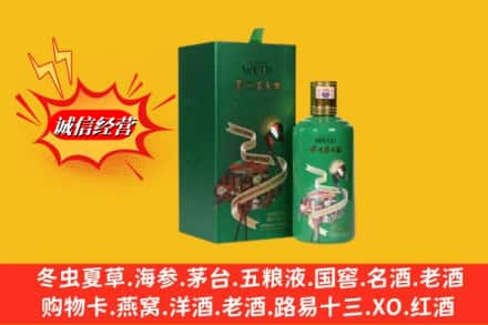 甘孜理塘县回收出口茅台酒