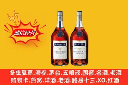 甘孜理塘县高价上门回收洋酒蓝带价格