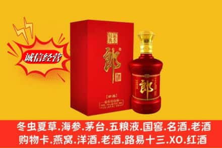 甘孜理塘县高价上门回收珍品郎酒