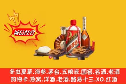 甘孜理塘县烟酒回收礼品